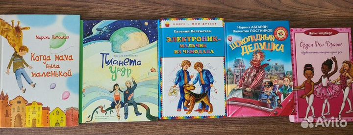 Книги для детей и подростков много разные