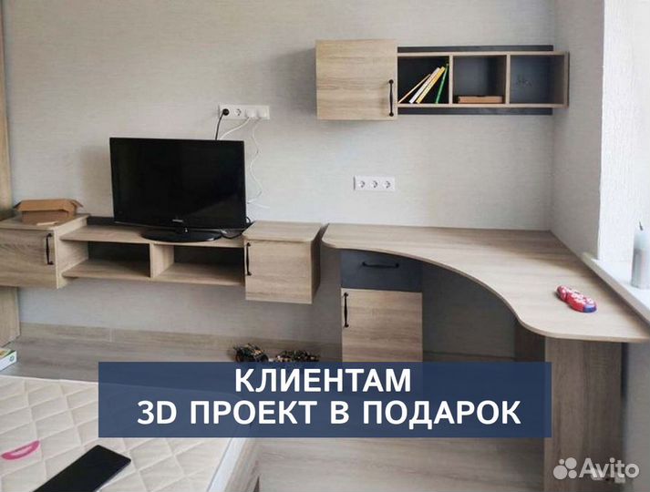 Детская мебель от производителя