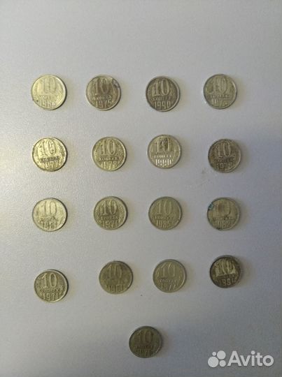 Монеты СССР