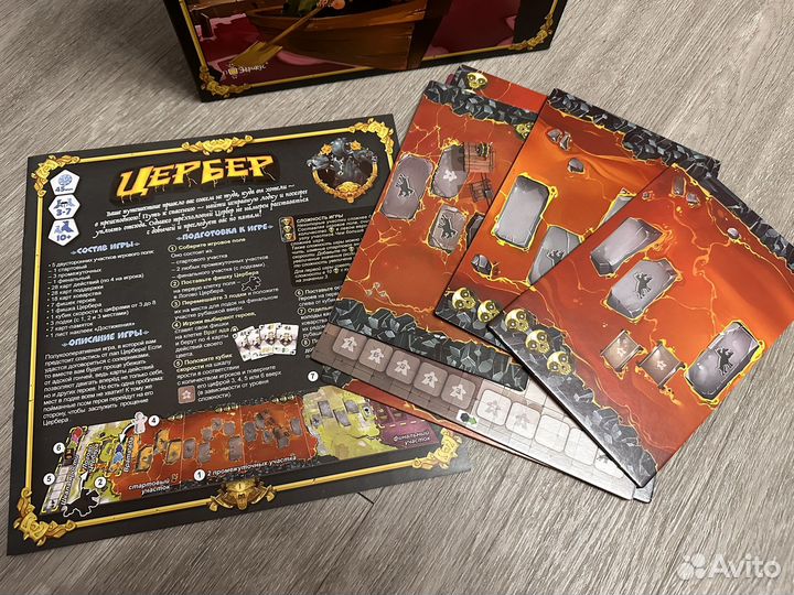 Настольная игра цербер