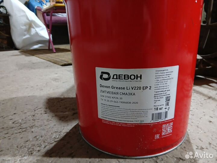 Смазка в ведрах