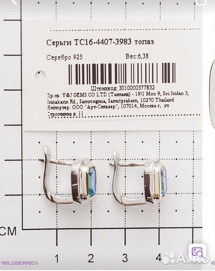 Серебряный комплект серьги кольцо