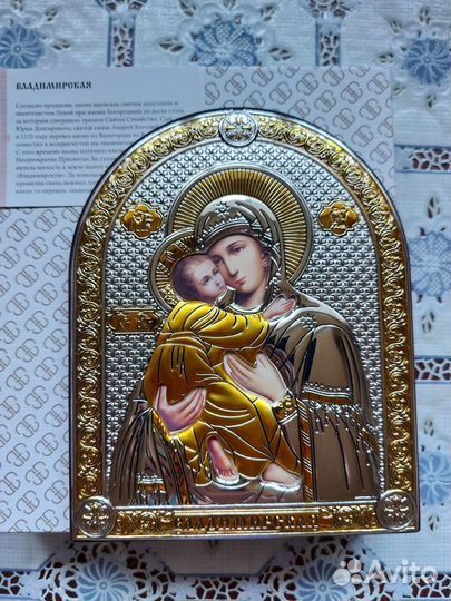 Владимирская икона Божией Матери и святой Николай