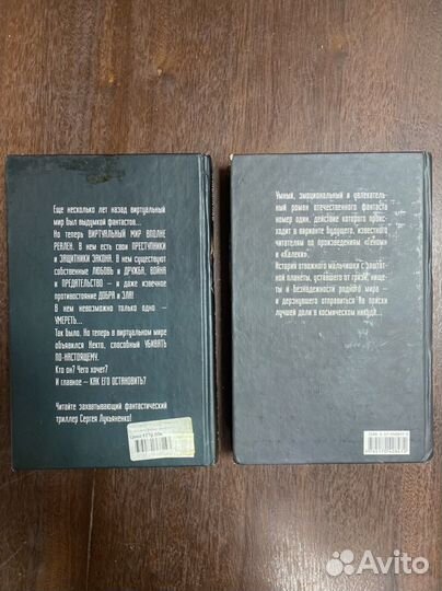 Книги фантастика