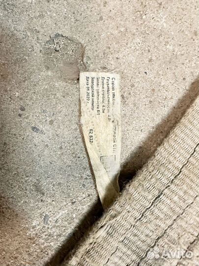 Стропы текстильные 4м