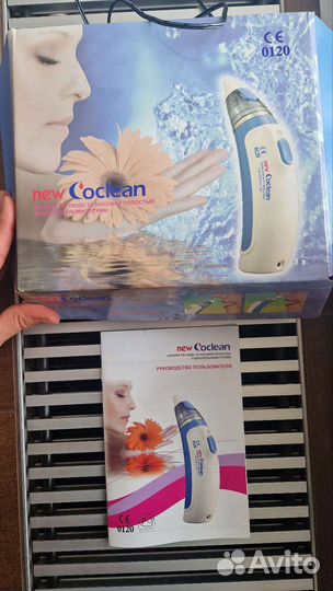 Аспиратор назальный New Coclean