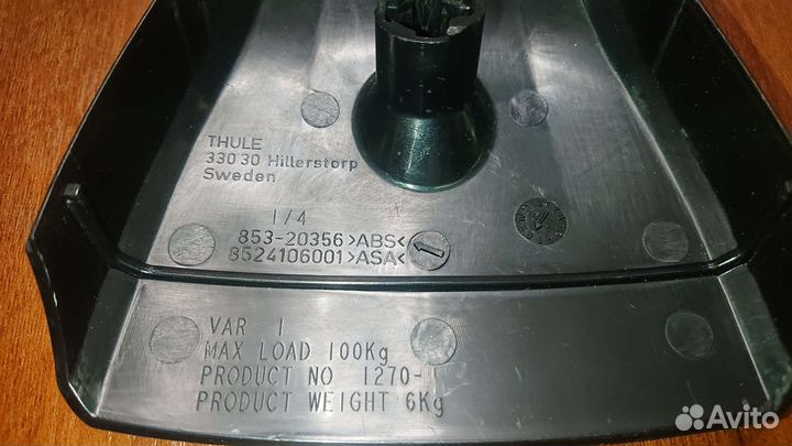 Крышка упора Thule 751 Rapid System