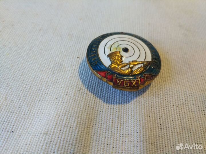 Знак Чойбалсановский меткий стрелок и ещё