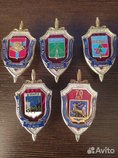 Фсб, уфсб, Коми