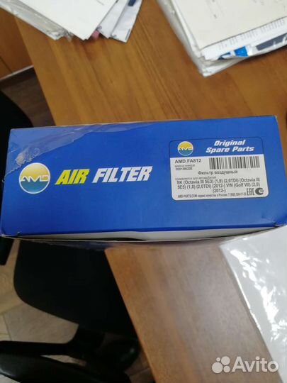 Фильтр воздушный VAG