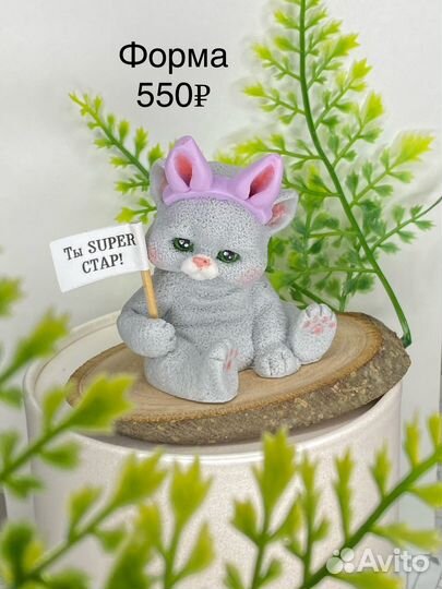 Силиконовые формы для мыла