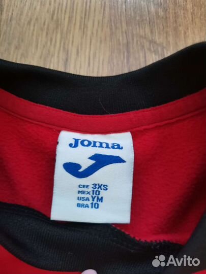 Свитшот joma для мальчика