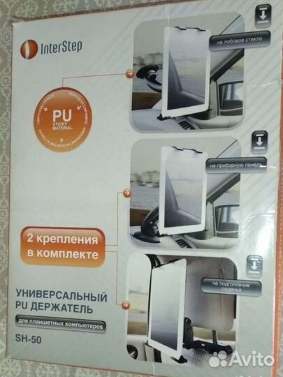 Авто держатель планшета