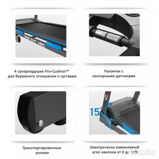 Беговая дорожка Carbon T906 ENT HRC