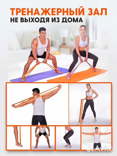 Резинки для фитнеса. Фитнес жгуты набор
