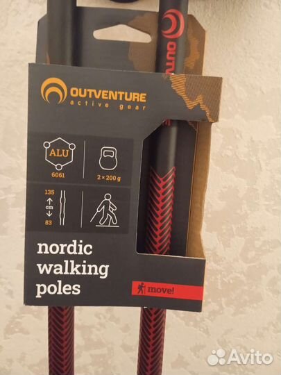 Палки для скандинавской ходьбы