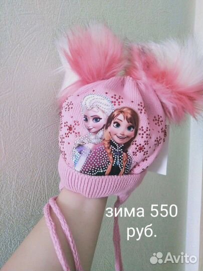 Шапки зима внутри мех