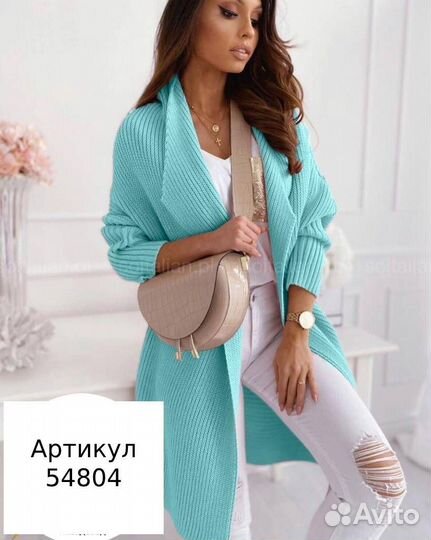 Кардиган вязаный