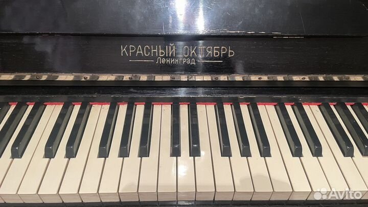 Пианино