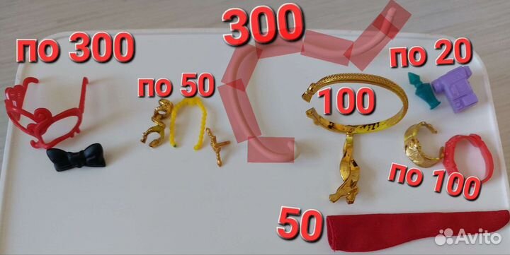 Аксессуары,одежда кукол монстерхай,эверафтерхай