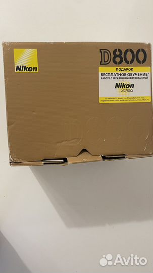Коробка от nikon d800