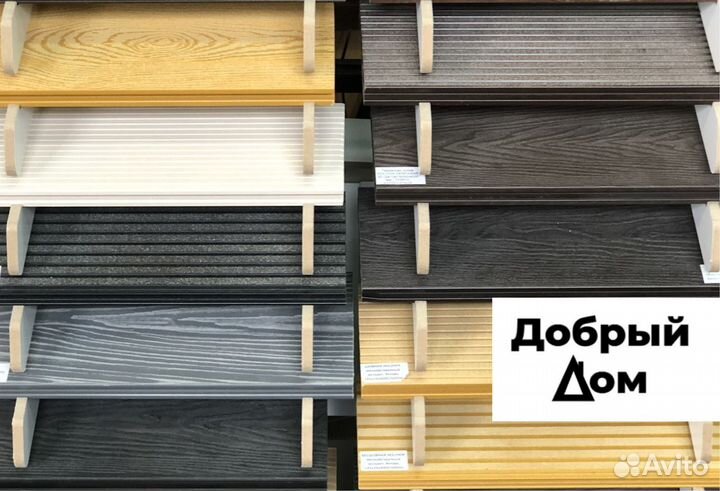 Террасная доска с доставкой
