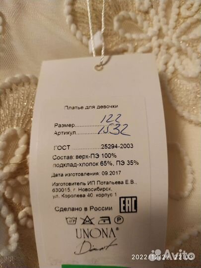 Платье для девочки новое