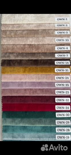 Диван мини Лофт