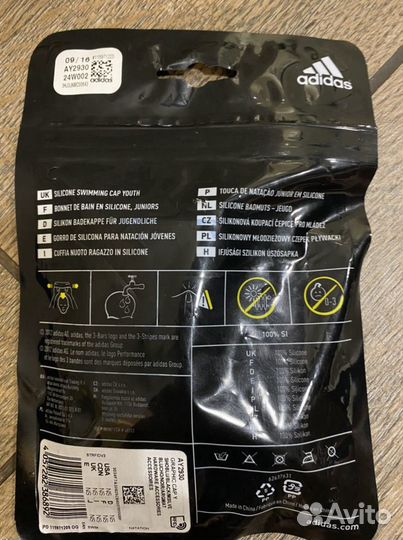 Шапочка для плавания adidas и шлепанцы