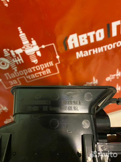 Skoda Octavia Воздуховод торпеды