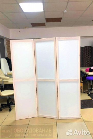 Ширма для салона красоты