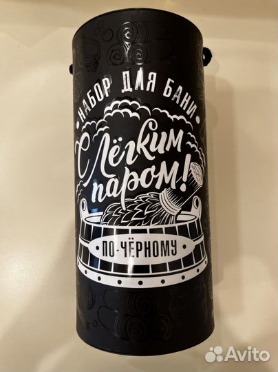 Набор для бани по чёрному