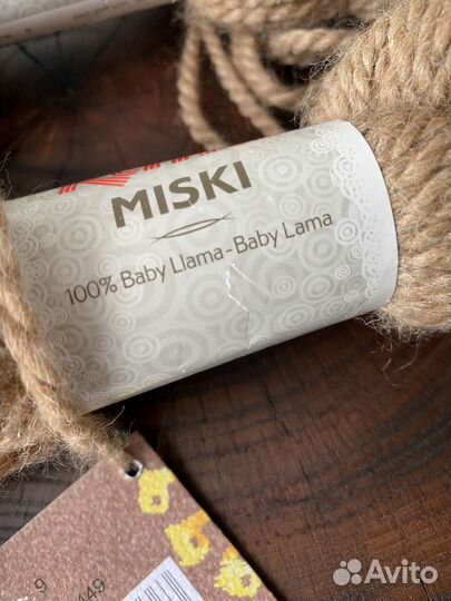 Katia miski лама пряжа