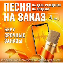 Песня на заказ, Кропивницкий