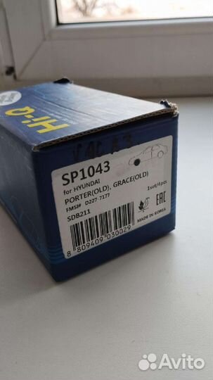 Тормозные колодки Hi-Q новые