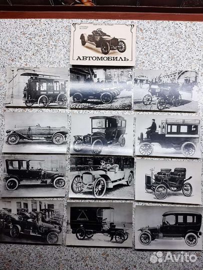 Набор открыток. Страницы истории. Автомобиль