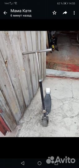 Самокат детский бу