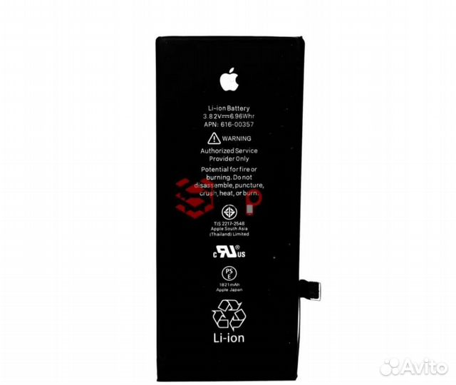Аккумулятор / батарея Apple iPhone 8, ориг чип