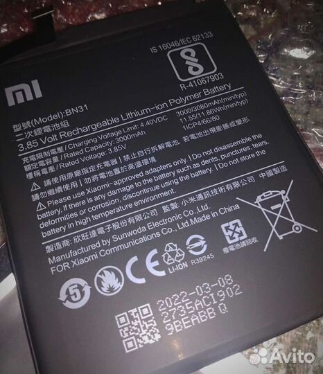 Аккумулятор для Redmi Note 5A Prime S2