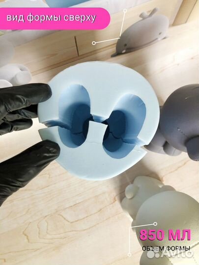 Силиконовая форма для гипса Мишка под кожу