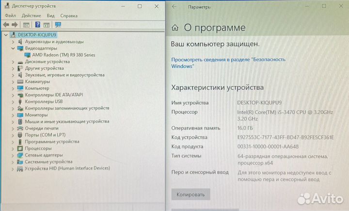 Игровой компьютер i5