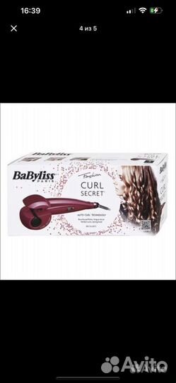 Щипцы для завивки волос