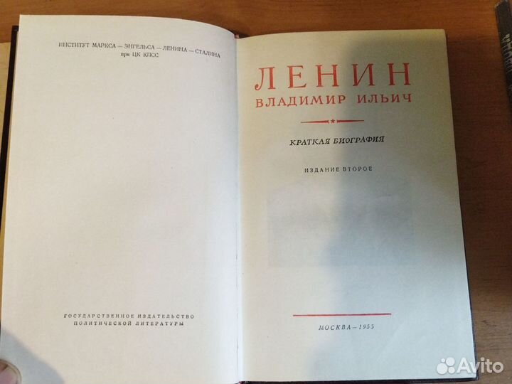 Старые книги СССР