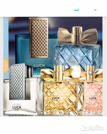 Avon Luck Limitless Эйвон лак Редкость
