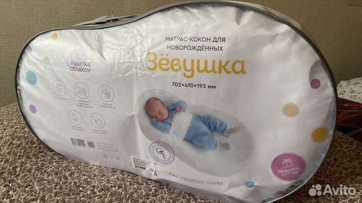 Бронь Кокон для новорожденных Зевушка
