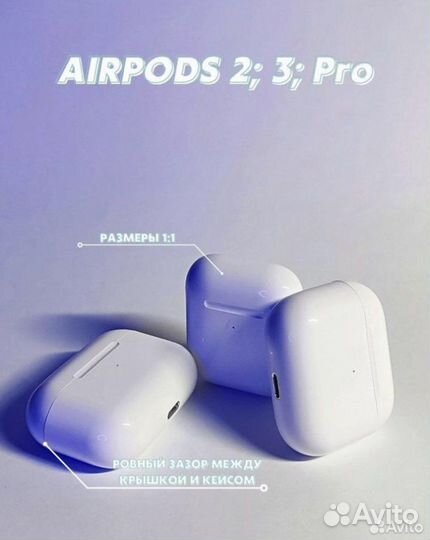Airpods 2 / 3 / pro доставка + гарантия