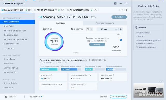 Ssd samsung 970 evo plus 500gb m2 nvme