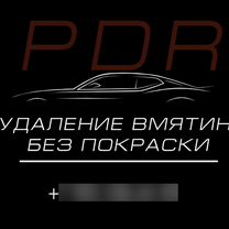 Удаление вмятин без покраски по технологии pdr