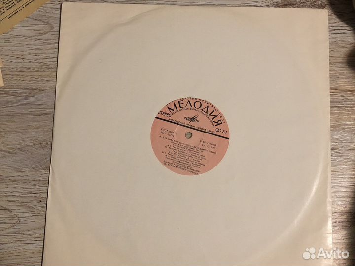 Виниловые пластинки Лебединое озеро