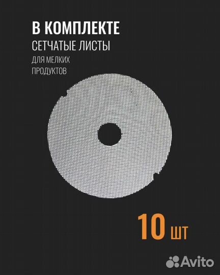 Дегидратор / сушилка для фруктов вольера 1000 люкс